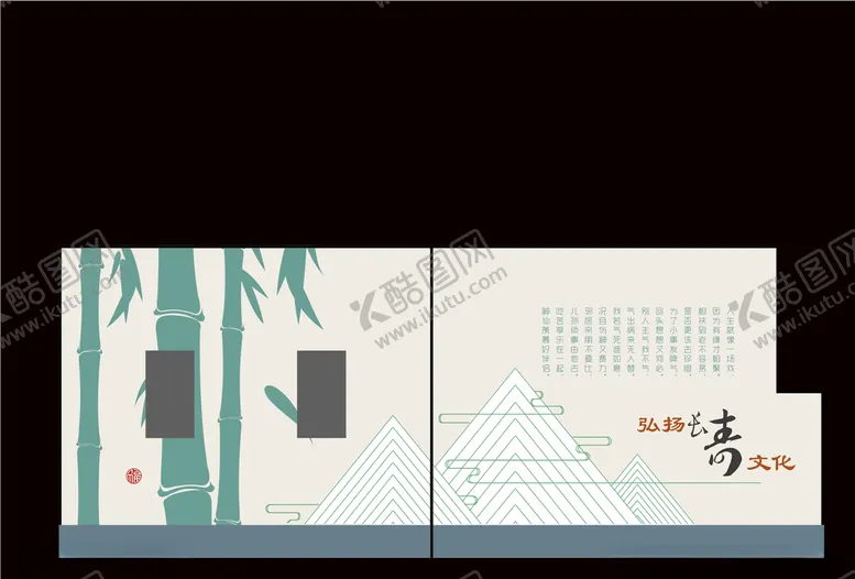 编号：30034306162259135834【酷图网】源文件下载-养生墙绘