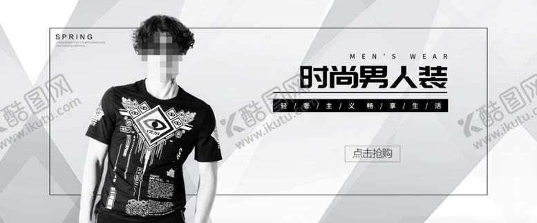 编号：98365404180519525104【酷图网】源文件下载-服装