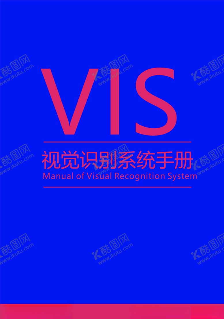 编号：56634807131757098234【酷图网】源文件下载-运动品牌VI全套画册封面