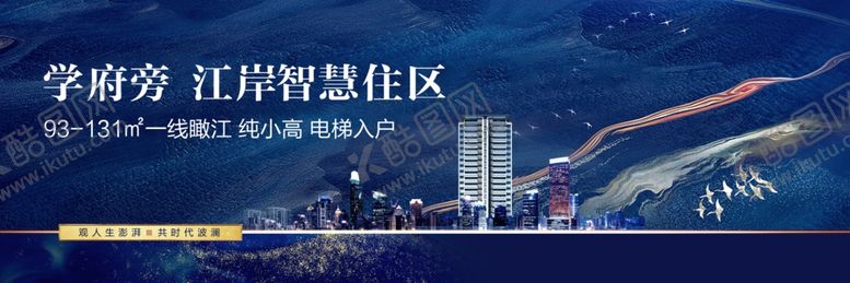 编号：73698207022041507531【酷图网】源文件下载-中式户外