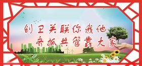四城联创