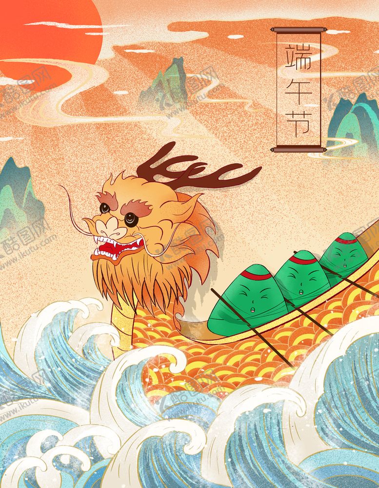 编号：29306109200410157812【酷图网】源文件下载-端午节插画