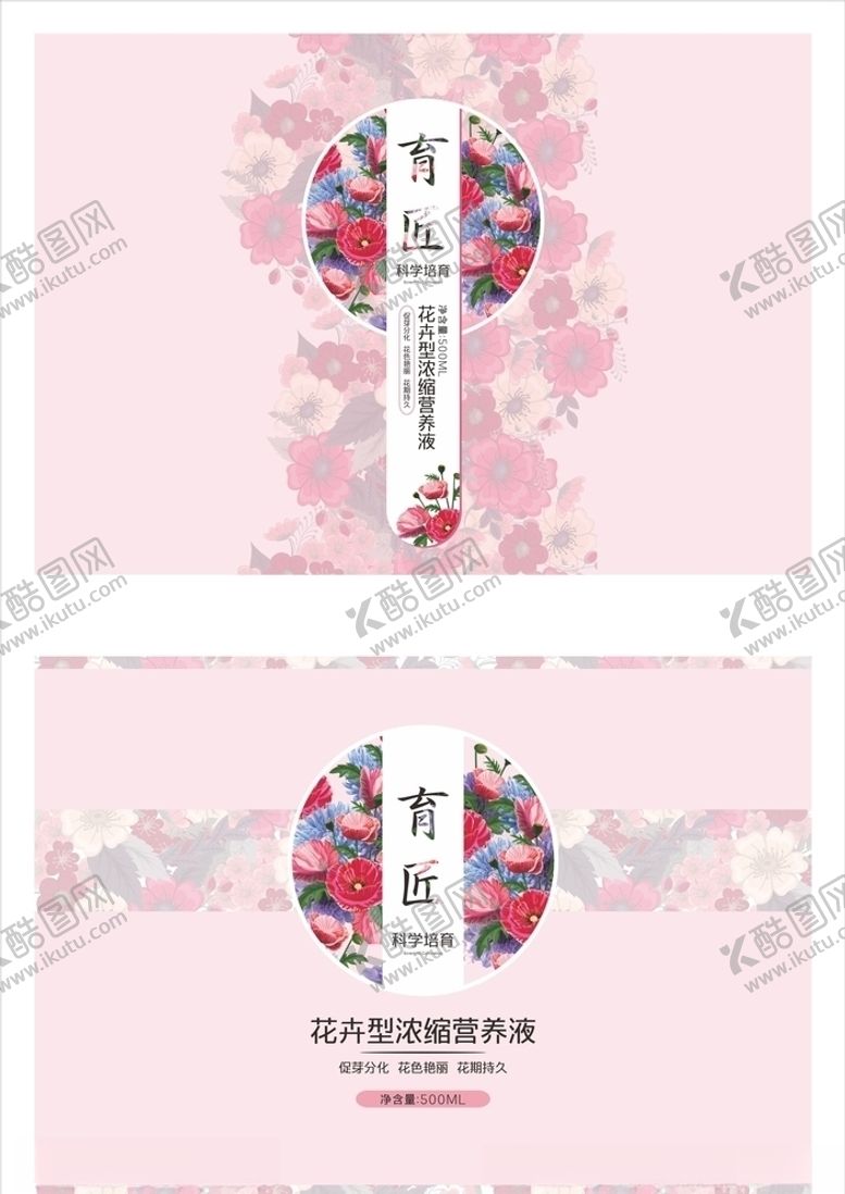 编号：27811409250335051108【酷图网】源文件下载-多肉植物