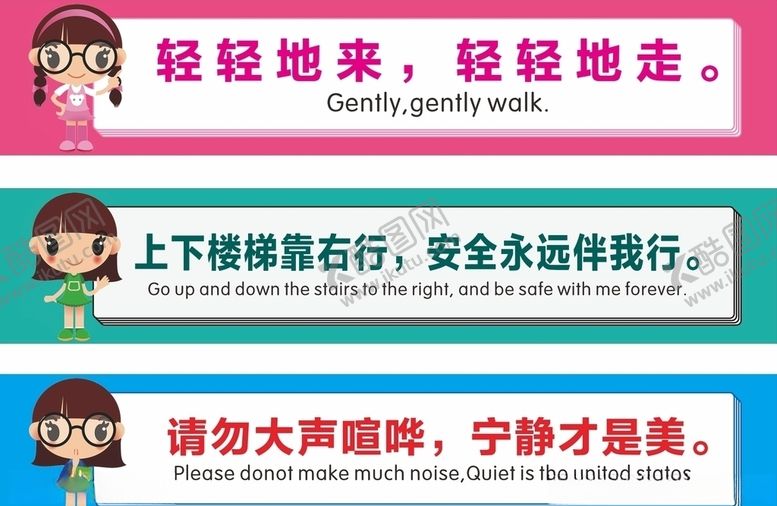 编号：32821810120732226409【酷图网】源文件下载-温馨提示