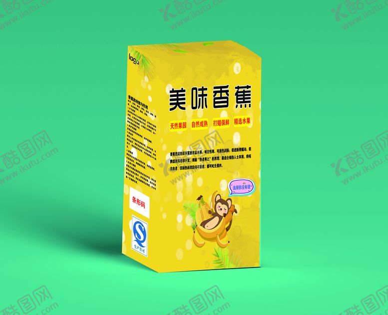 编号：01596709191556358931【酷图网】源文件下载-水果包装盒 效果图  平面图