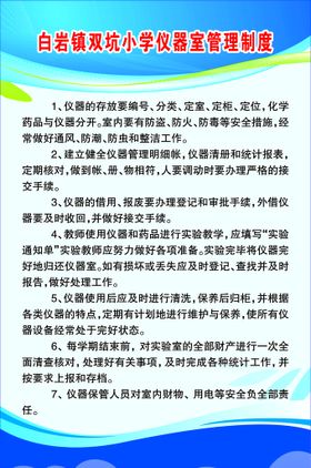 编号：32159609231457594607【酷图网】源文件下载-沪誉仪器海尔医疗