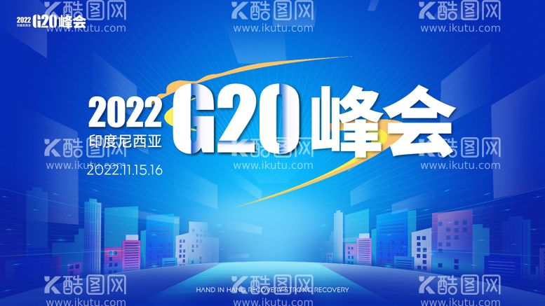 编号：10815311230650448424【酷图网】源文件下载-企业峰会论坛发布会主画面