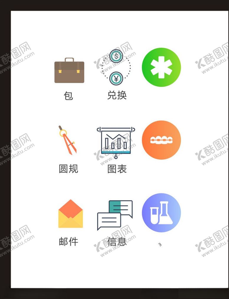 编号：18200603261842579646【酷图网】源文件下载-LOGO标识