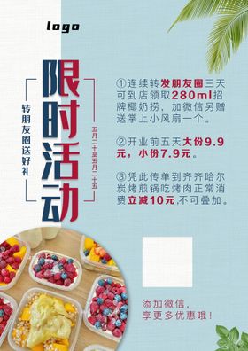 编号：20391709241320352079【酷图网】源文件下载-鲜果多肽饮包装设计