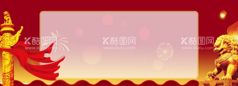 编号：20936109121503481928【酷图网】源文件下载-展板背景华表石狮子