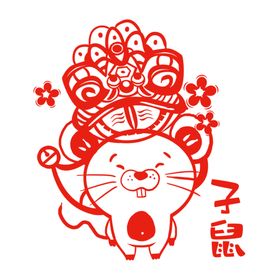 鼠年剪纸风格