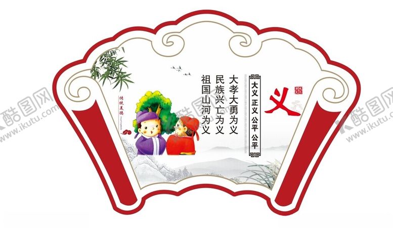 编号：57844502221221352591【酷图网】源文件下载-校园建设