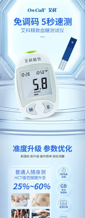 安全帽测试仪防护用品