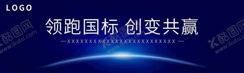 编号：34380903120925063918【酷图网】源文件下载-会议背景