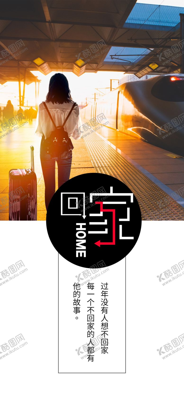 编号：21400105050023463010【酷图网】源文件下载-手机壁纸