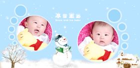 小小鬼精灵通用相册PSD模板