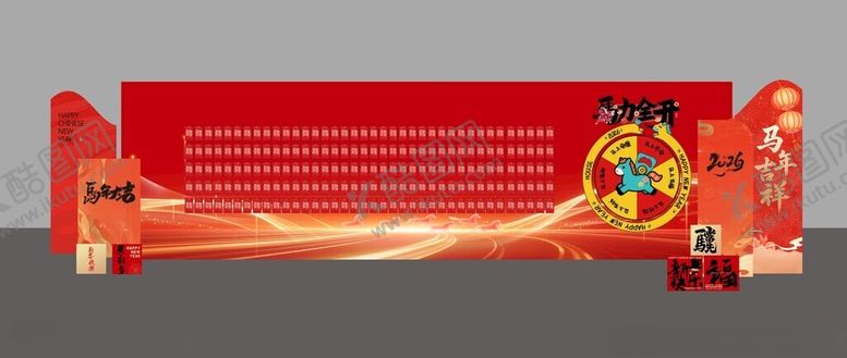 编号：73136003311935085921【酷图网】源文件下载-新春新年红包墙美陈布置