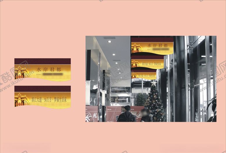 编号：81930710210321049380【酷图网】源文件下载-vi设计