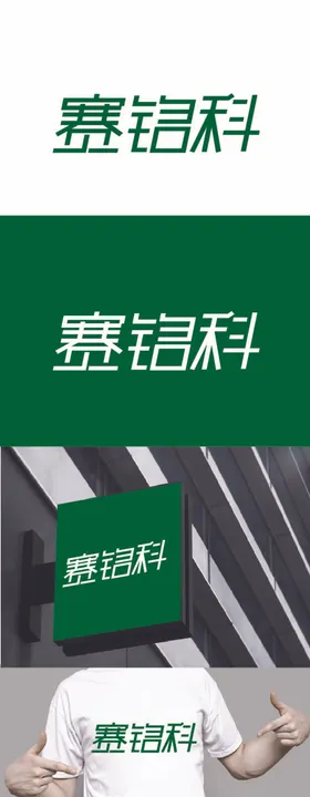 科技标识设计