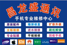 通讯软膜灯箱