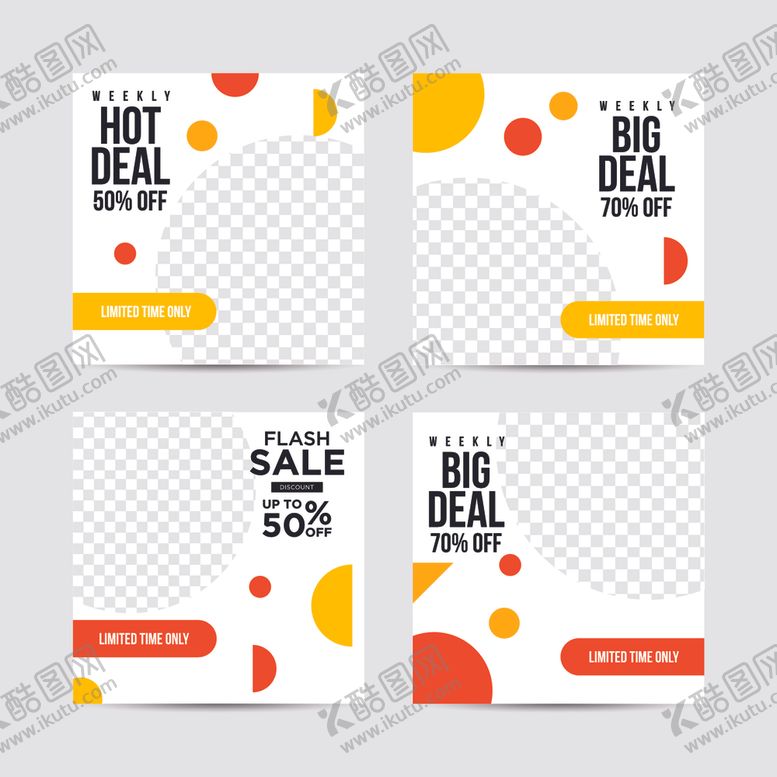 编号：14313809270144499954【酷图网】源文件下载-促销标签