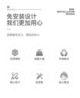 电商详情功能排版图片