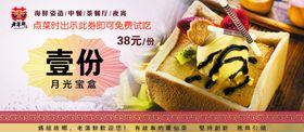 蛋糕券