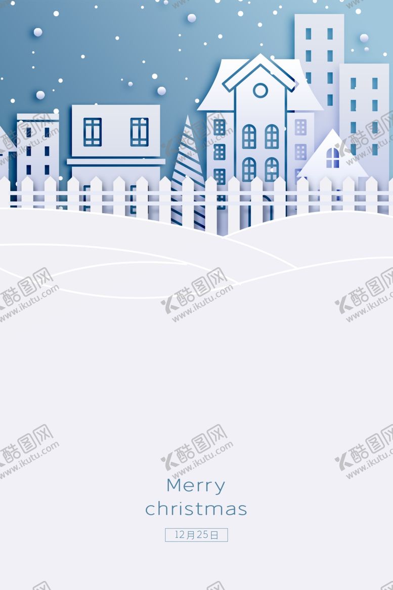 编号：88207704250131169324【酷图网】源文件下载-圣诞背景圣诞节