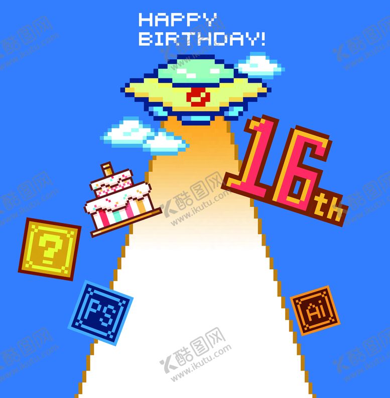 编号：68471309171025250178【酷图网】源文件下载-周年庆创意像素背景墙