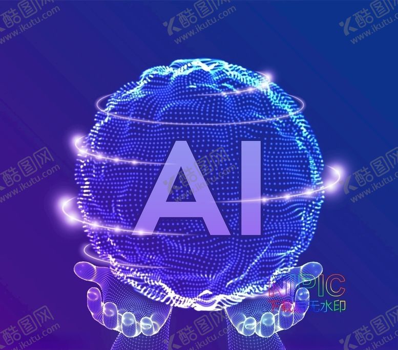 编号：65958205150259389612【酷图网】源文件下载-ai人工智能