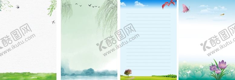 编号：40487302011710013821【酷图网】源文件下载-唯美信纸