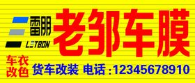 编号：80576409232120294579【酷图网】源文件下载-大方扣板咖色门头