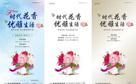 插花DIY活动