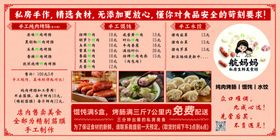 多彩快餐菜单设计展示