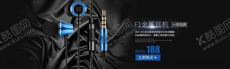 编号：89499304300644174382【酷图网】源文件下载-数码家电促销