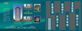 品牌部展板设计模板