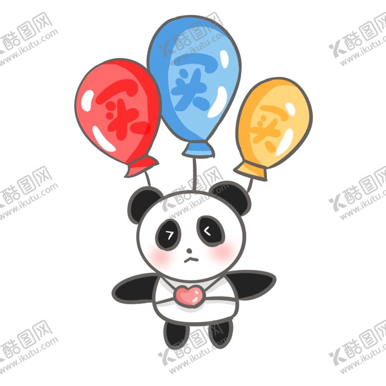 编号：32937904232227246546【酷图网】源文件下载-卡通熊猫