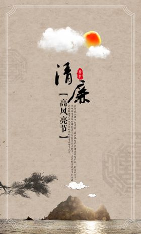 编号：39847009230716031890【酷图网】源文件下载-山水画背景