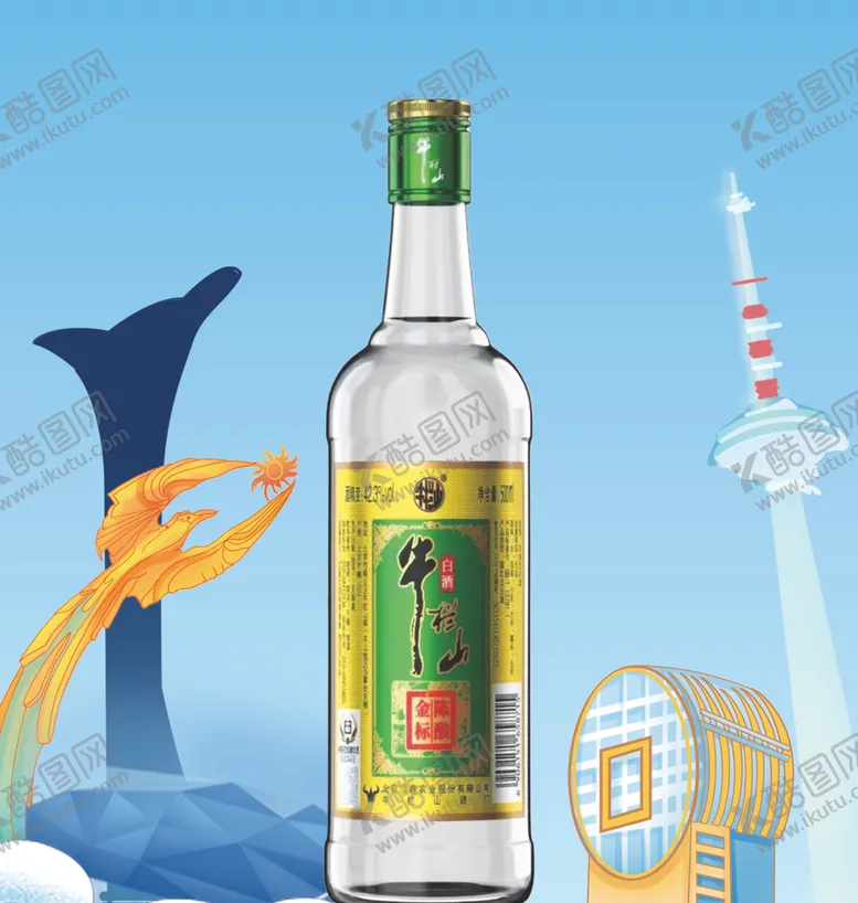 编号：35686302130254587131【酷图网】源文件下载-牛栏山
