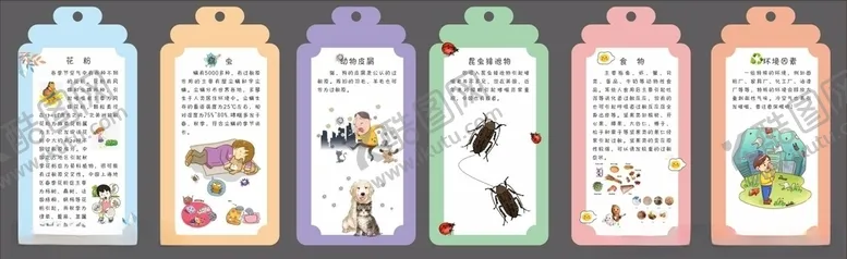 编号：17714006260634376456【酷图网】源文件下载-书签