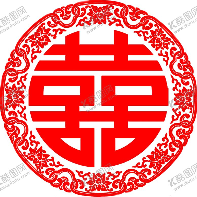 编号：85326009281617541112【酷图网】源文件下载-红双喜