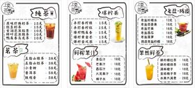 奶茶店甜品蛋糕名片冷饮名片