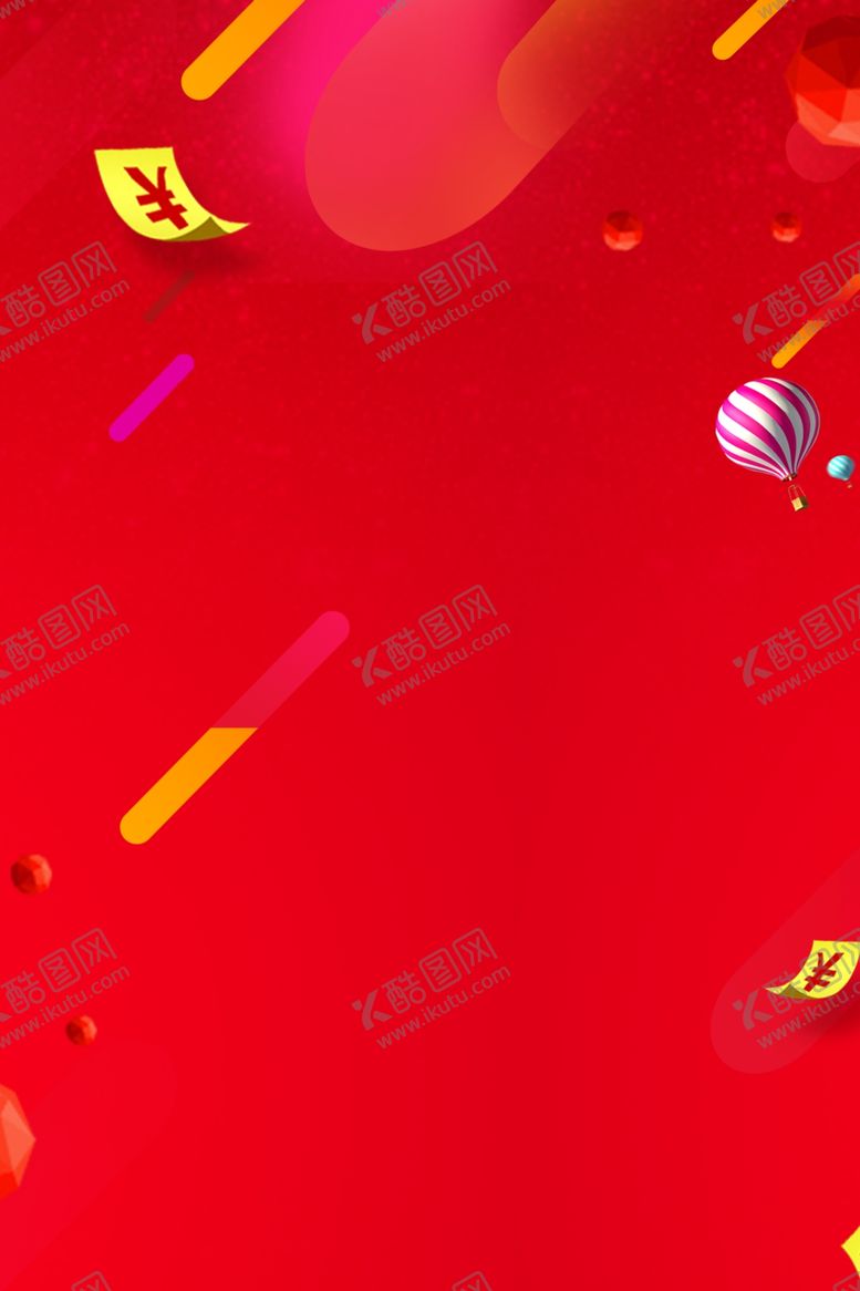 编号：93525805021313025854【酷图网】源文件下载-元旦节海报