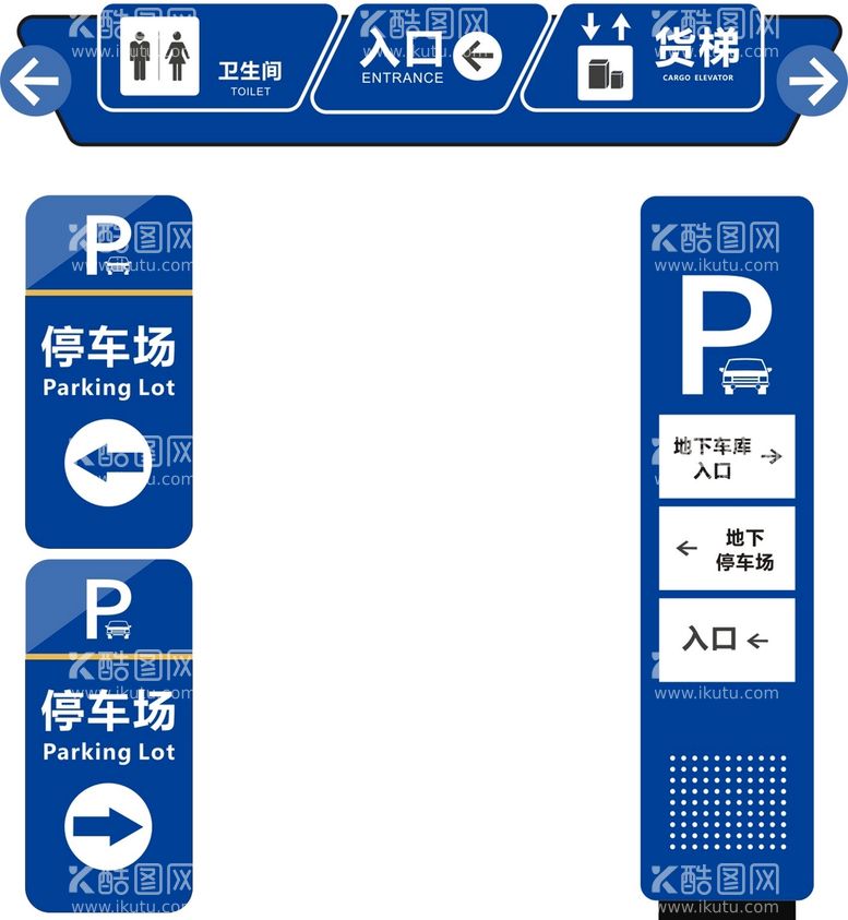 编号：70256311252040328603【酷图网】源文件下载-停车场