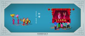 和谐图片