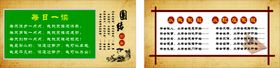 团结创新海报