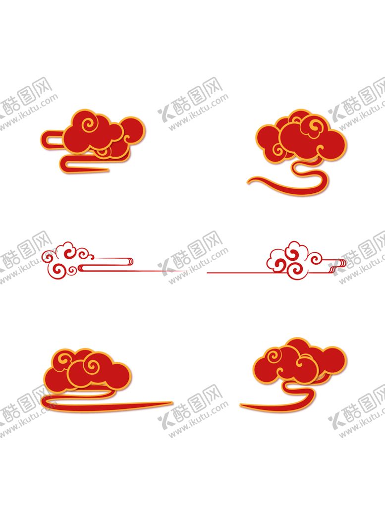 编号：38541009180618258526【酷图网】源文件下载-祥云 