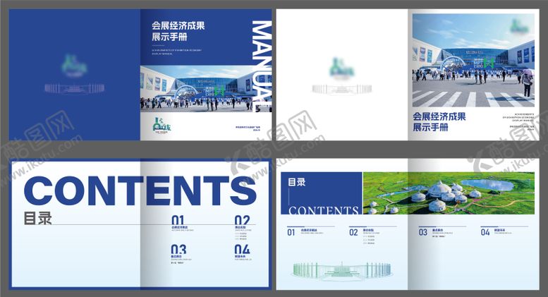 编号：30640403050959016262【酷图网】源文件下载-画册封面目录设计