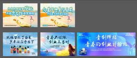社区青创