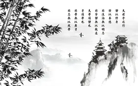 竹子水墨画山水画新中式装饰画